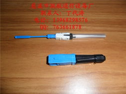 慈溪市聯航通信設備廠光纖連接器與通信設備及配件產品概覽