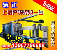 瑞安市東南儀表元件廠汽摩產品制造設備及通信設備配件產品列表