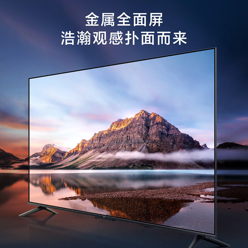 小米電視EA58 2022款評測 金屬全面屏與4K畫質(zhì)的綜合之選
