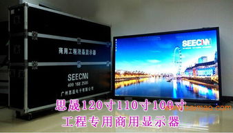 行業(yè)精品100寸液晶電視價格、參數(shù)與廠家全解析