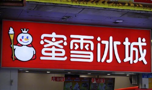 餐飲市場(chǎng)風(fēng)云變幻 煮葉股份轉(zhuǎn)讓、蜜雪冰城布局農(nóng)業(yè)、撈王沖刺上市與農(nóng)產(chǎn)品批發(fā)新趨勢(shì)