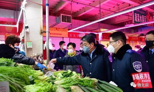 北辰區(qū)市場(chǎng)監(jiān)管局 全力保供穩(wěn)價(jià)，筑牢食用農(nóng)產(chǎn)品批發(fā)環(huán)節(jié)物資保障防線