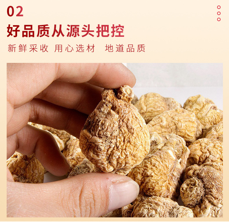 云南麗江黃瑪卡干果 原生態(tài)食用農(nóng)產(chǎn)品的產(chǎn)地批發(fā)新選擇